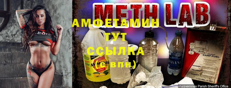 Amphetamine VHQ  Борисоглебск 