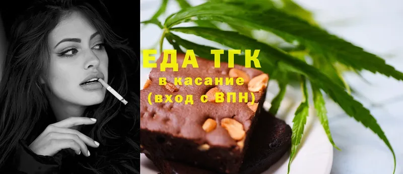 Cannafood марихуана  где продают наркотики  Борисоглебск 